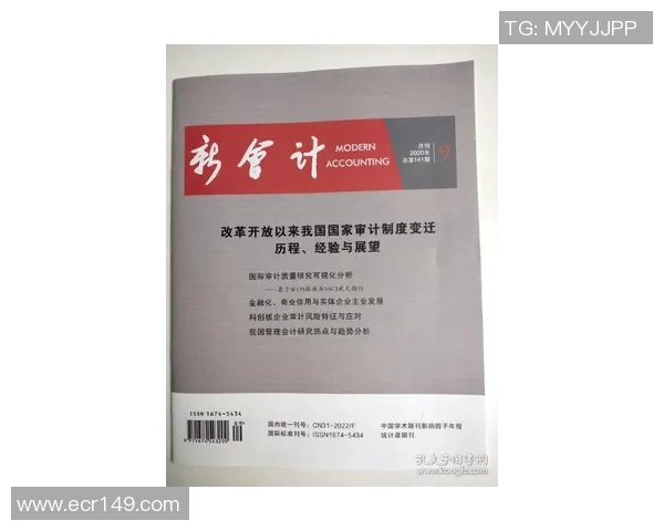 中国足球词典二十年回顾与展望：从历史到未来的变迁与启示